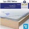 محافظ تشک رویا - 70×135
