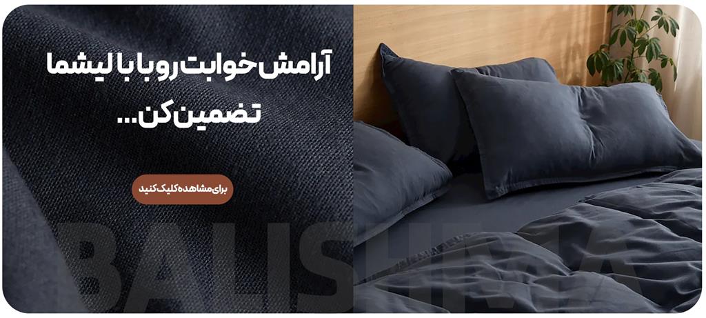 بنر-اصلی-1-min